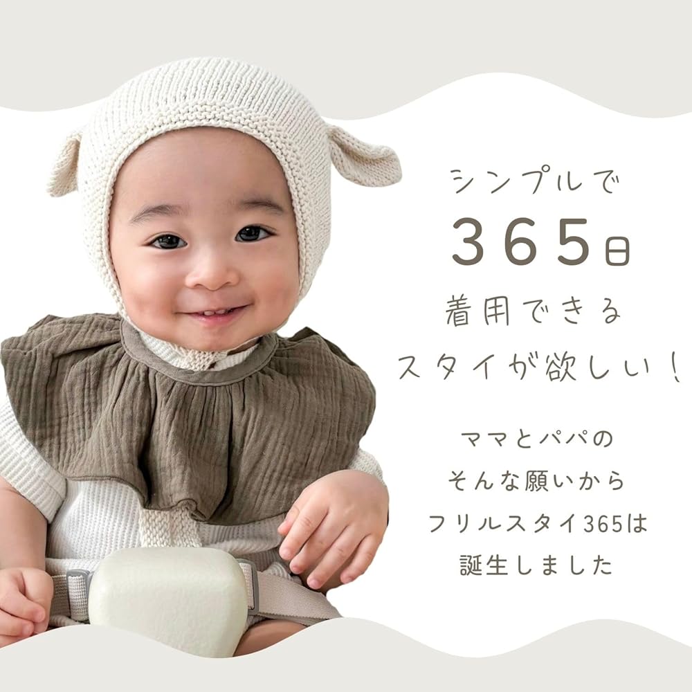 Amazon.co.jp: [Ella.] フリルスタイ 3枚セット 360